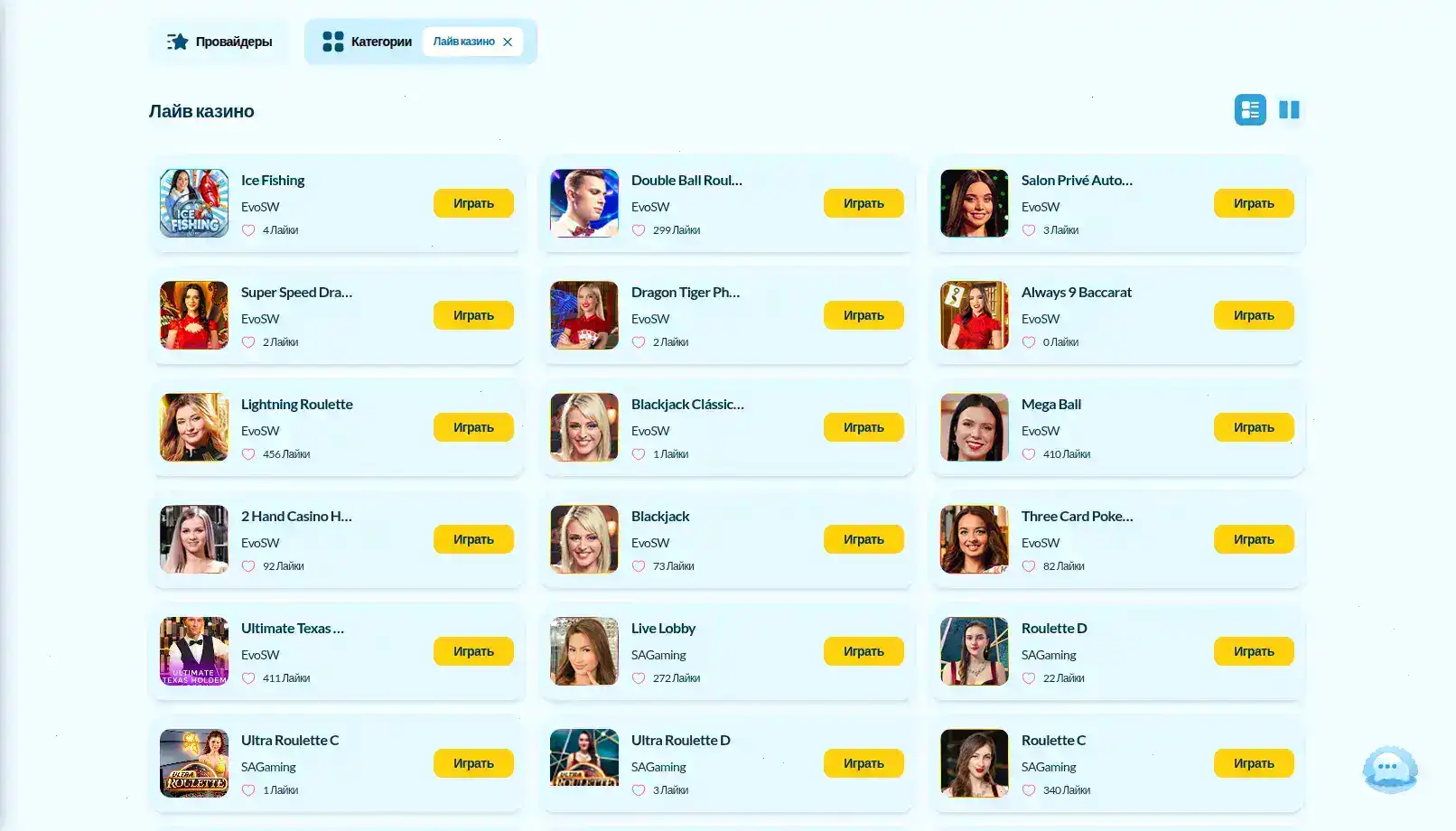 Турнирная таблица и призовые фонды в 7к казино